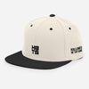 1STAR Freshman Snapback Cap